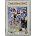 Secret Photo Album DVD (1 Disc Only)