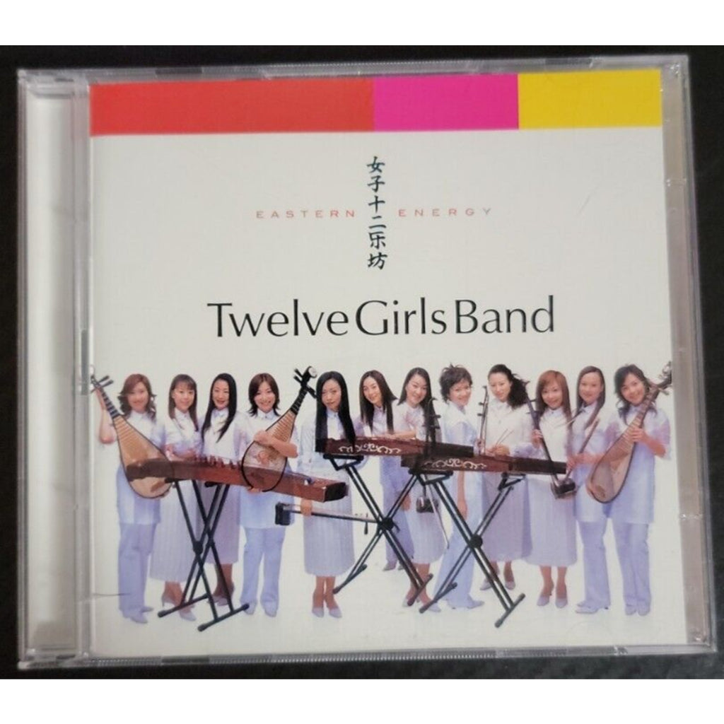 Eastern Energy by Twelve Girls Band (CD, Aug-2004, New River Music)