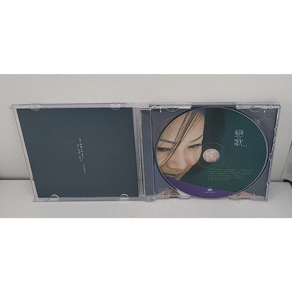 Love Song by Kim Youngim CD