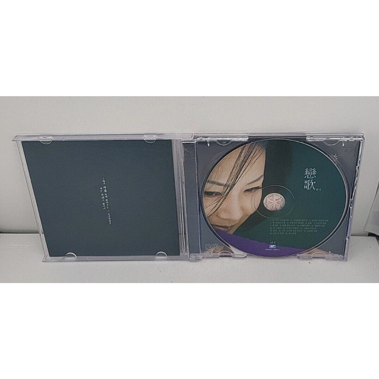 Love Song by Kim Youngim CD