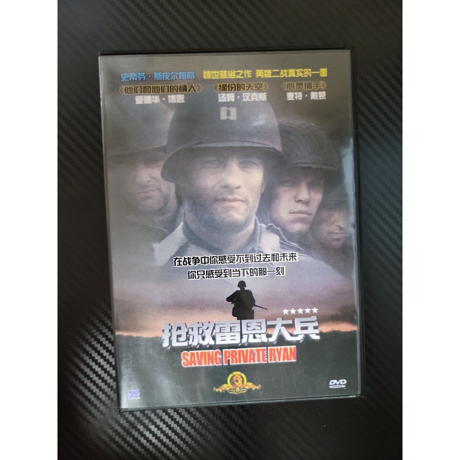 Saving Private Ryan - Region 6 - (DVD)