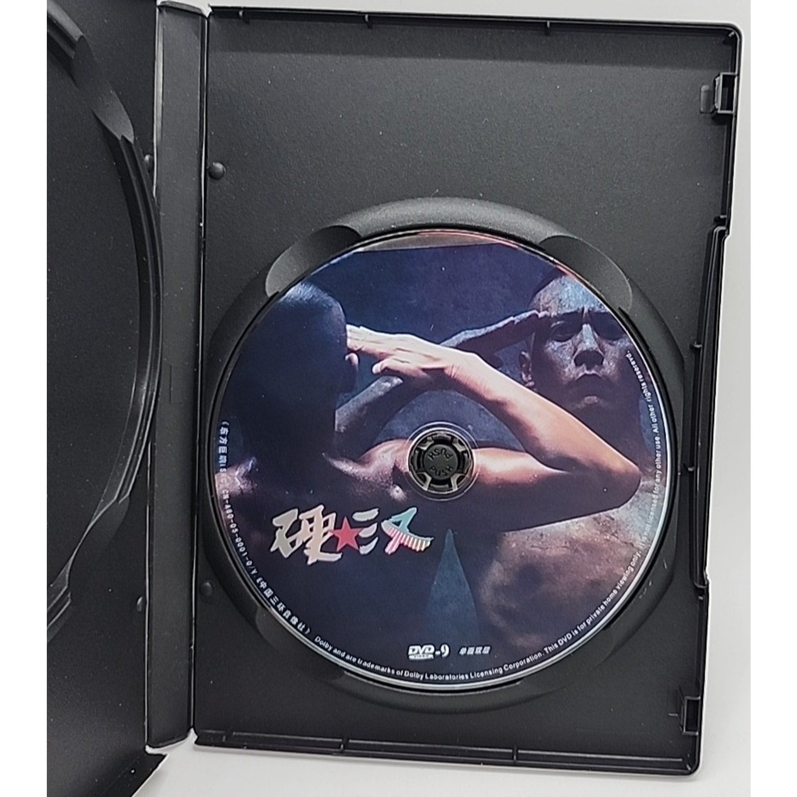 The Underdog Knight (DVD)