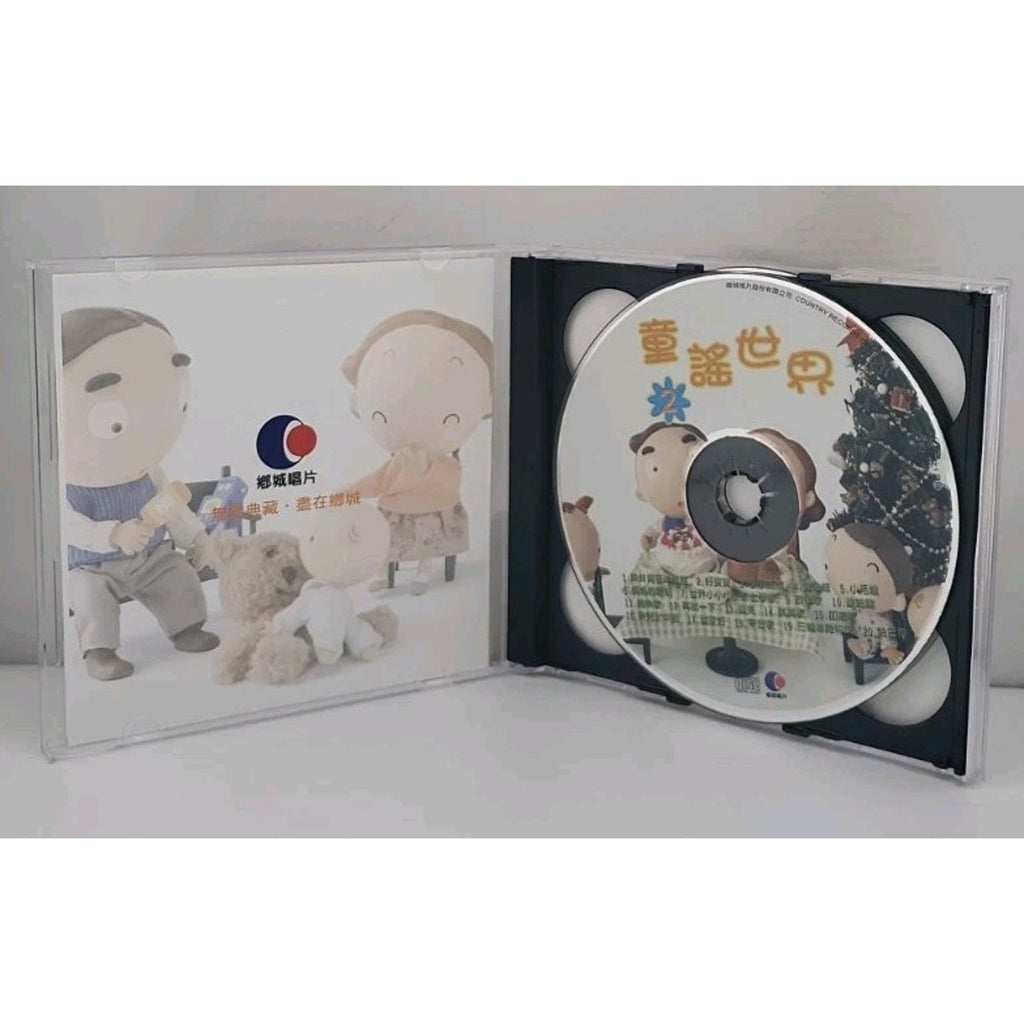 Nursery Rhyme World CD