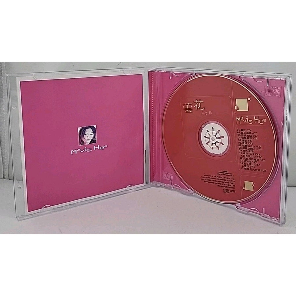 Sell Flowers by Mavis Hee CD