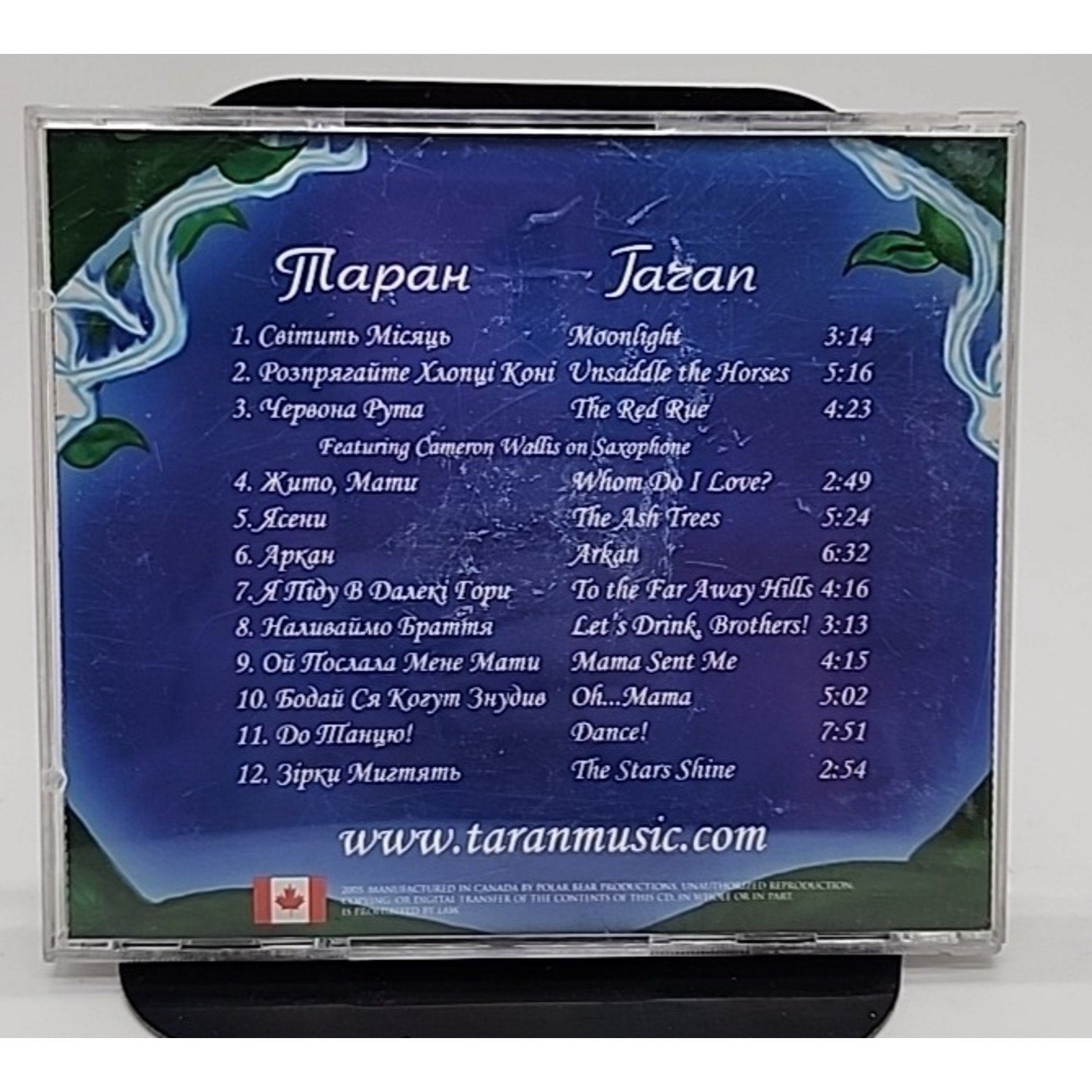 Taran Mapah (CD)
