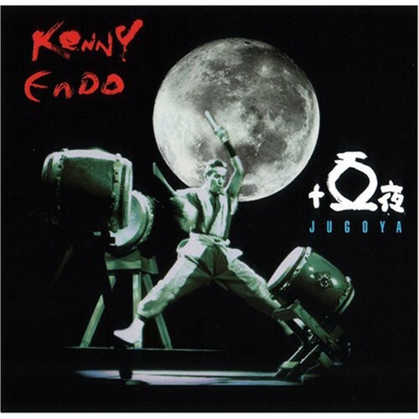 Jugoya by Kenny Endo (CD, 2006)