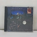 Musical Extravaganza from Broadway by 101 Strings (CD, 1996)