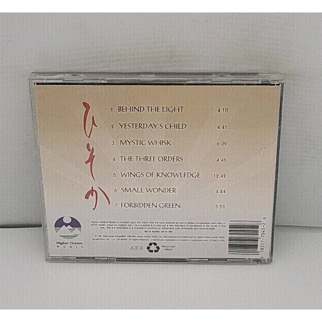 Osamu Kitajima - Behind the Light CD