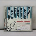 Atom Bomb by The Five Blind Boys of Alabama/The Blind Boys of Alabama (CD)