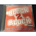 Block 2 Block by Various Artists (CD, 2005)
