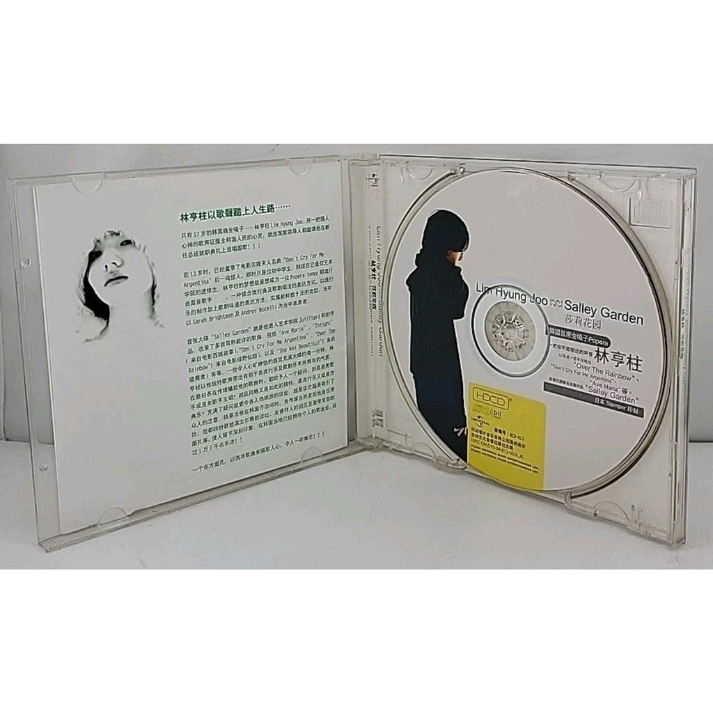 Salley Garden [Bonus Track] by Lim Hyung Joo (CD, Jan-2004, Sony Music...