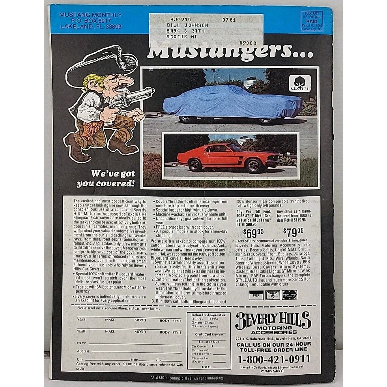 Mustang Monthly Magazine - July 1980 - Vol. 3 No. 6