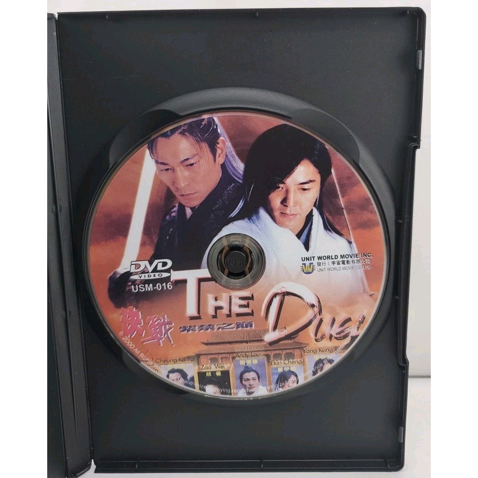 The Duel DVD