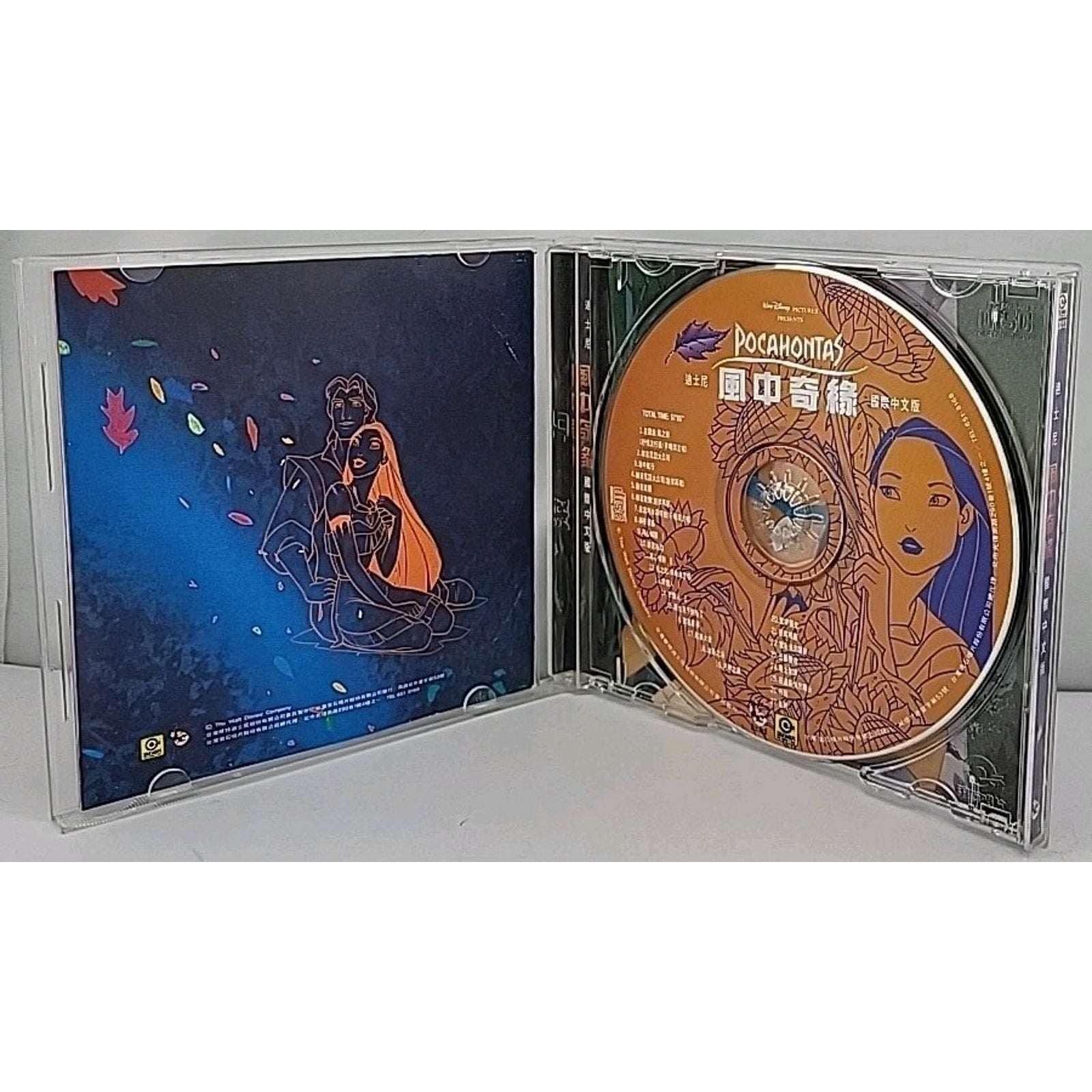 Pocahontas (Chinese Mandarin Edition) /Alan Menken Disney Soundtrack CD