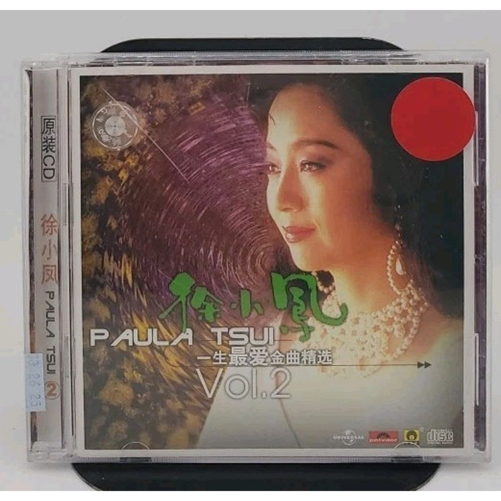 Paula Tsui Vol. 2 CD