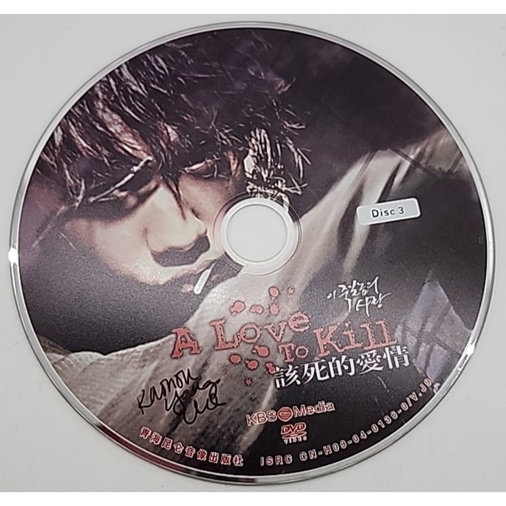 A Love To Kill (9-DVD Set)