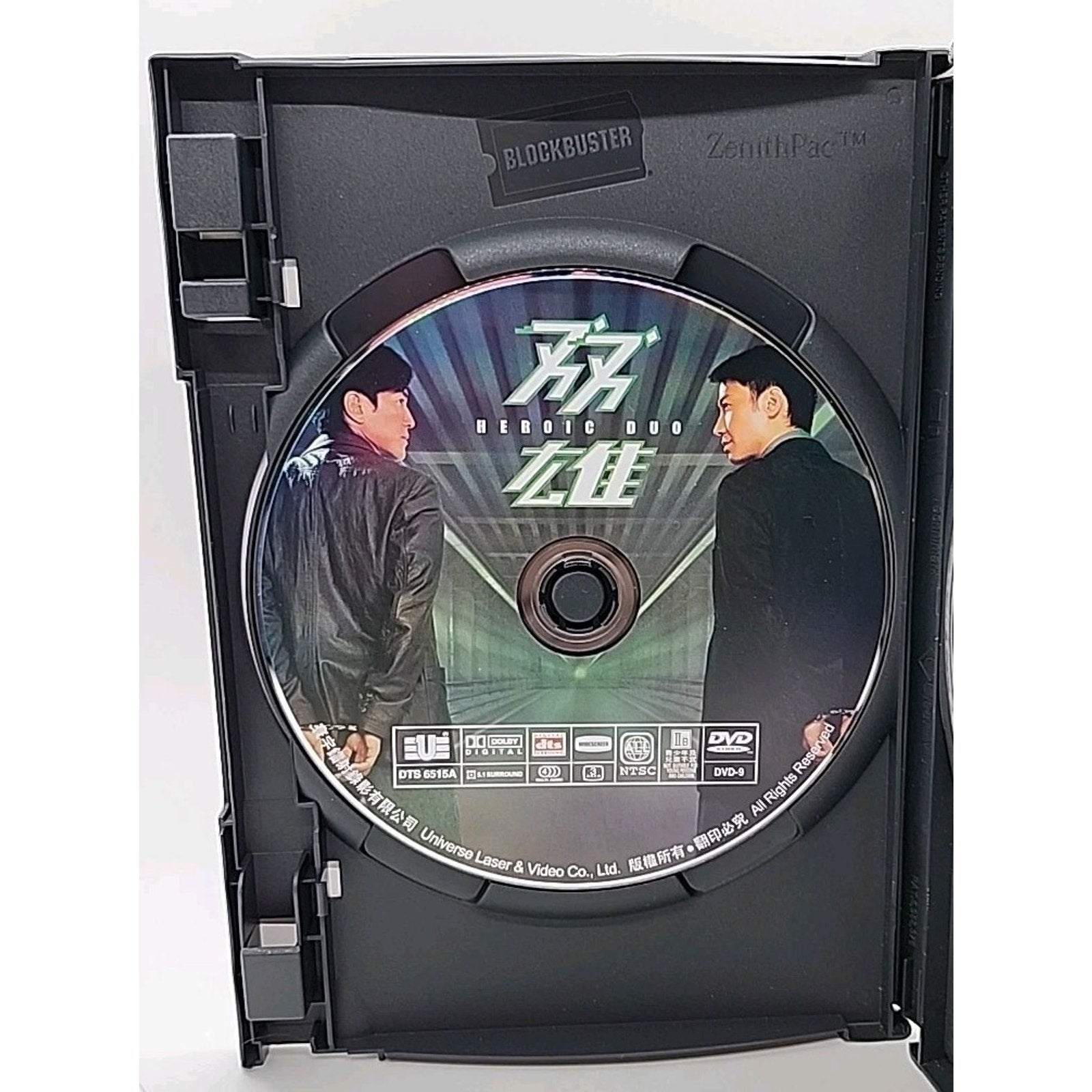 The Heroic Duo (DVD, 2004)