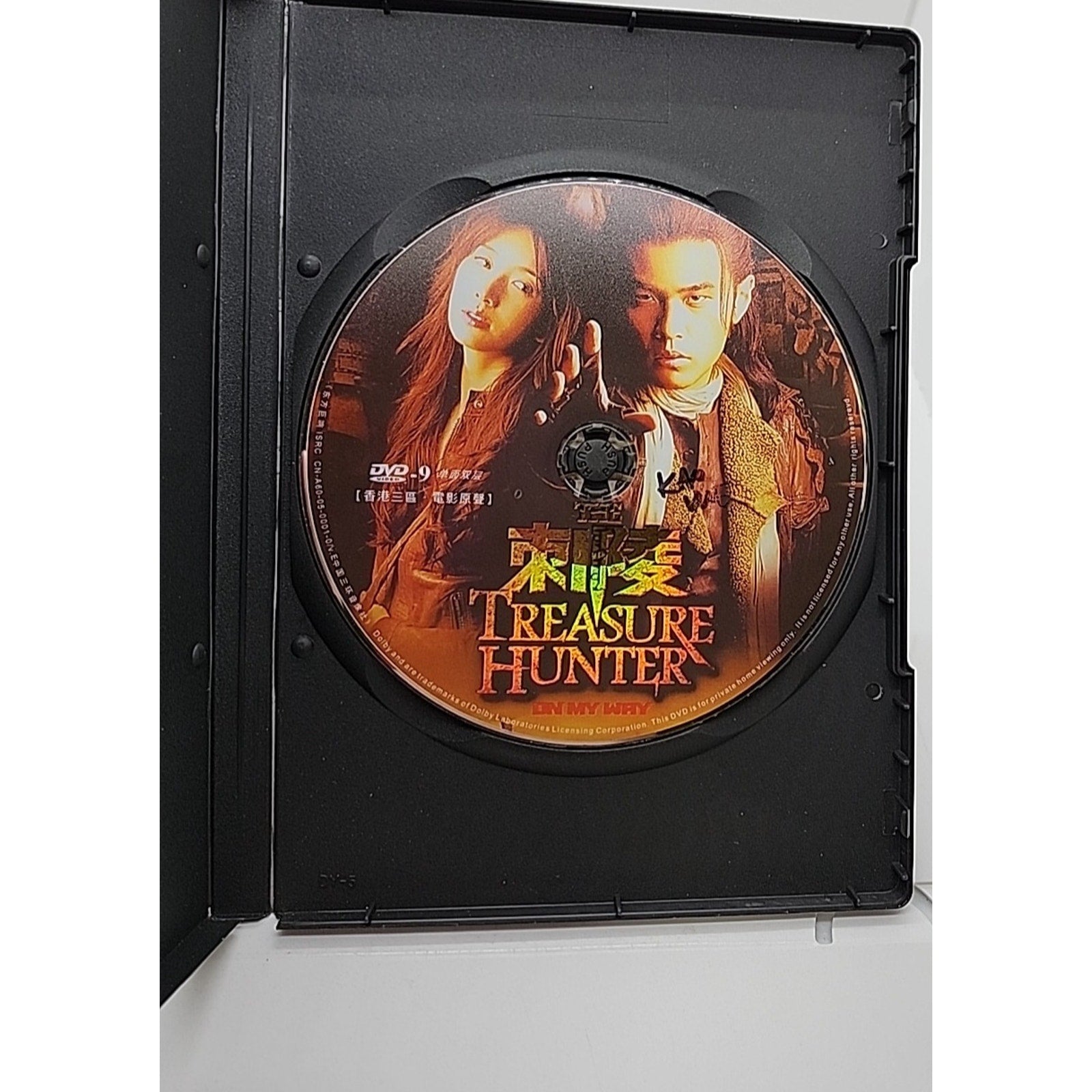 The Treasure Hunter Chinese Movie DVD English Subtitle