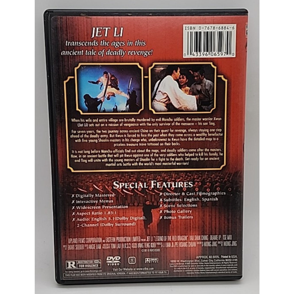 Legend of the Red Dragon (DVD)