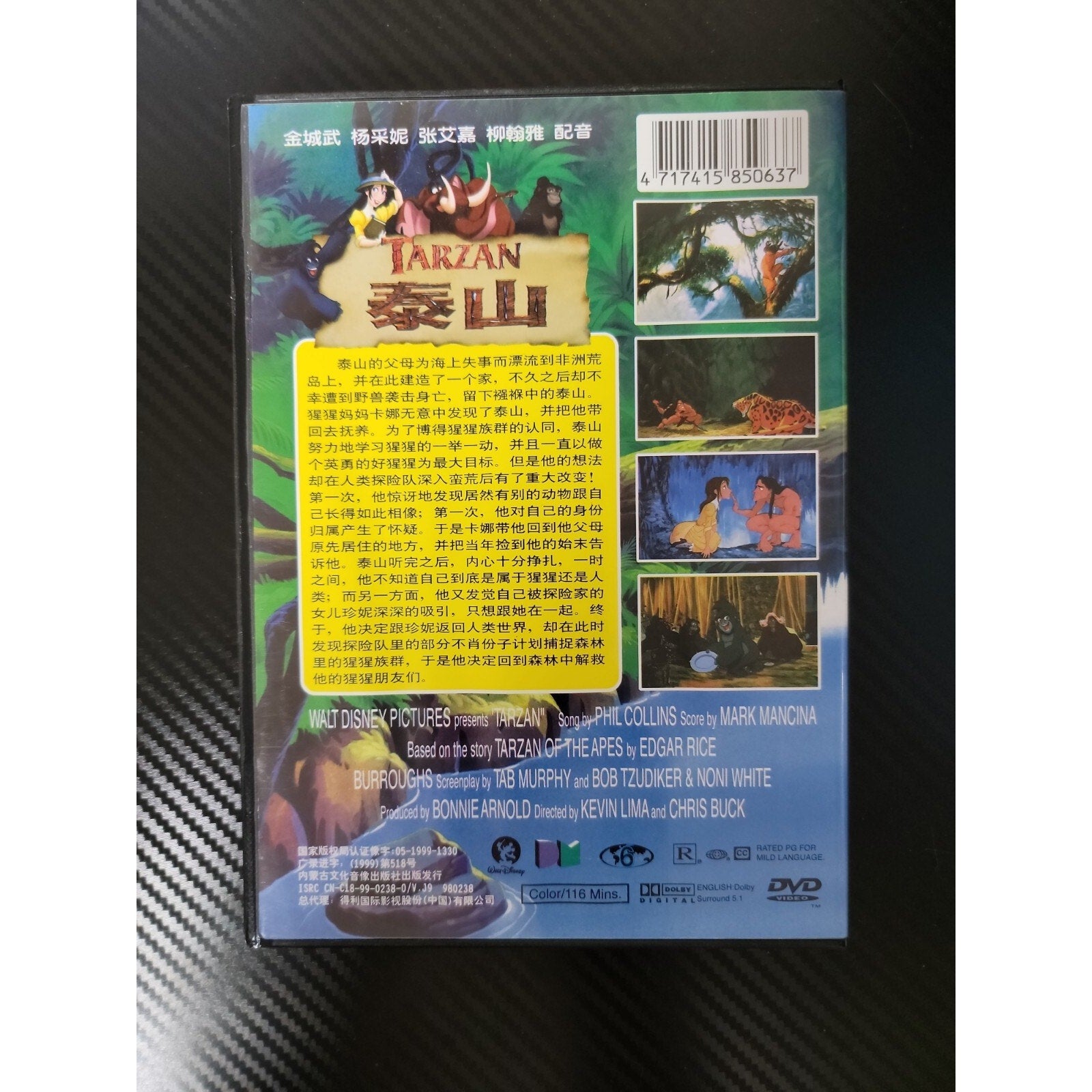 Tarzan DVD Region 6