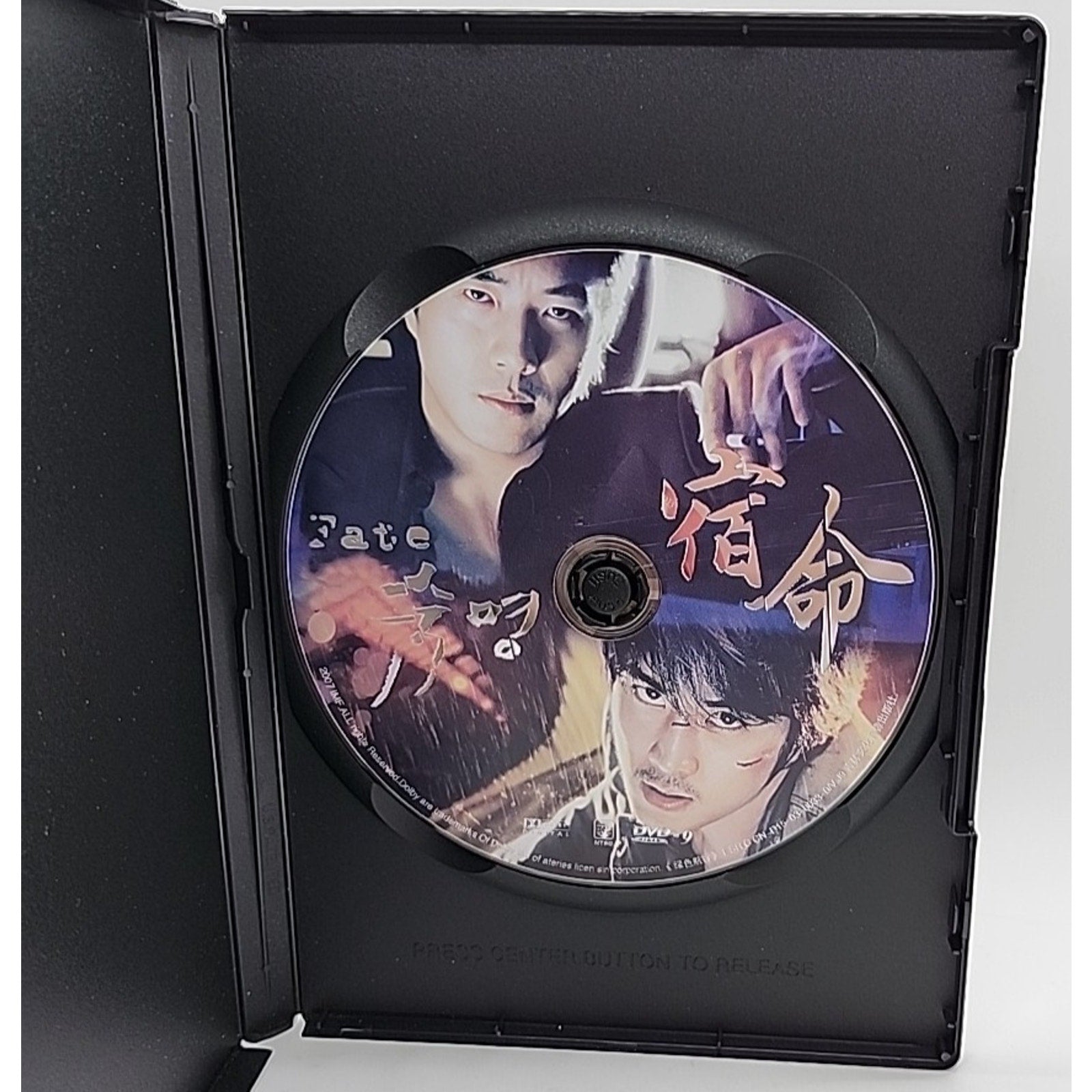 Fate (Korean,DVD) - All Regions -