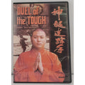 Duel of the Tough (DVD)