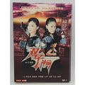 Twins Mission (Mandarin,DVD) - Region 3 -