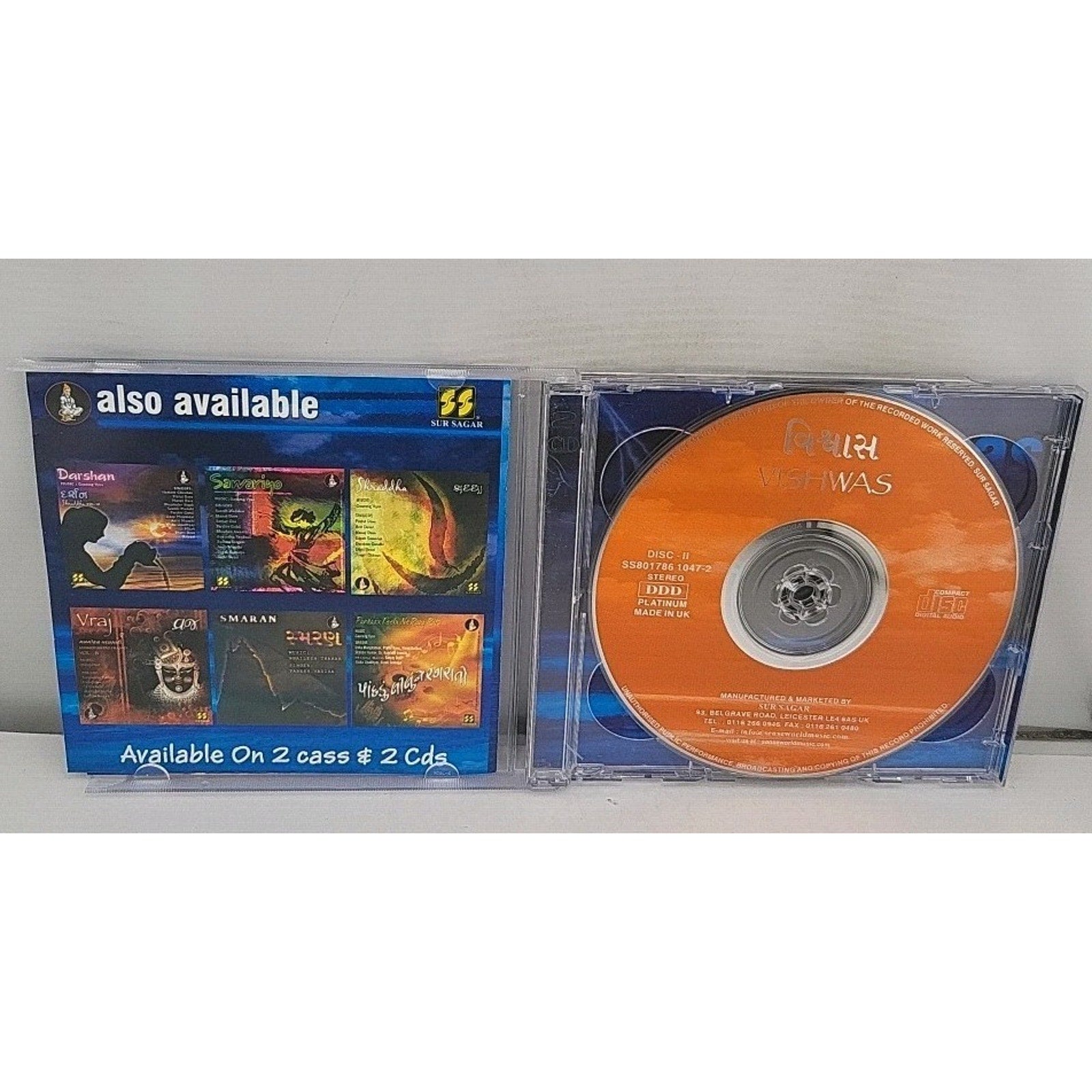 Vishwas - Shraddha Vol: 2 CD