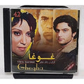Pantea Bahram Ghogha Saeed Soheyli (CD)