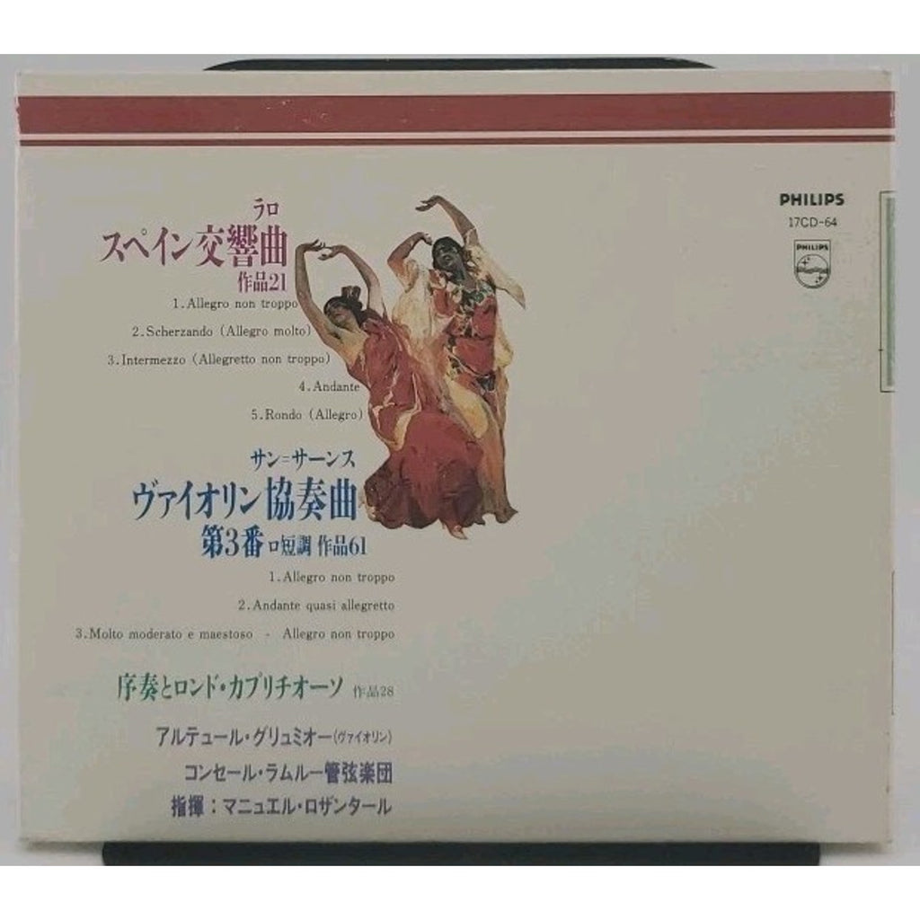 Lalo Symphonie Espagnole Op 21 CD