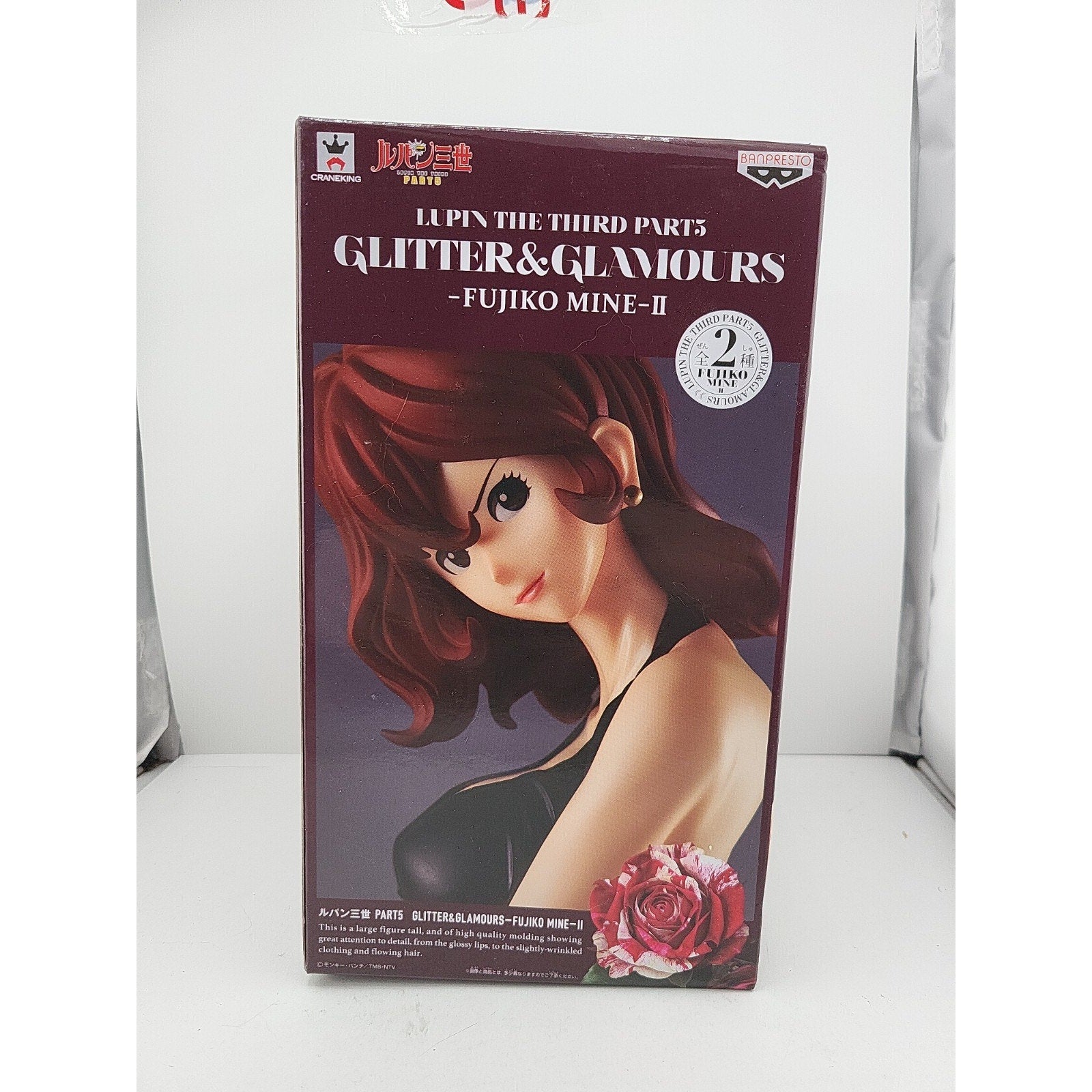 Fujiko Mine from Lupin the 3rd Collectable Figure *Damaged Box*