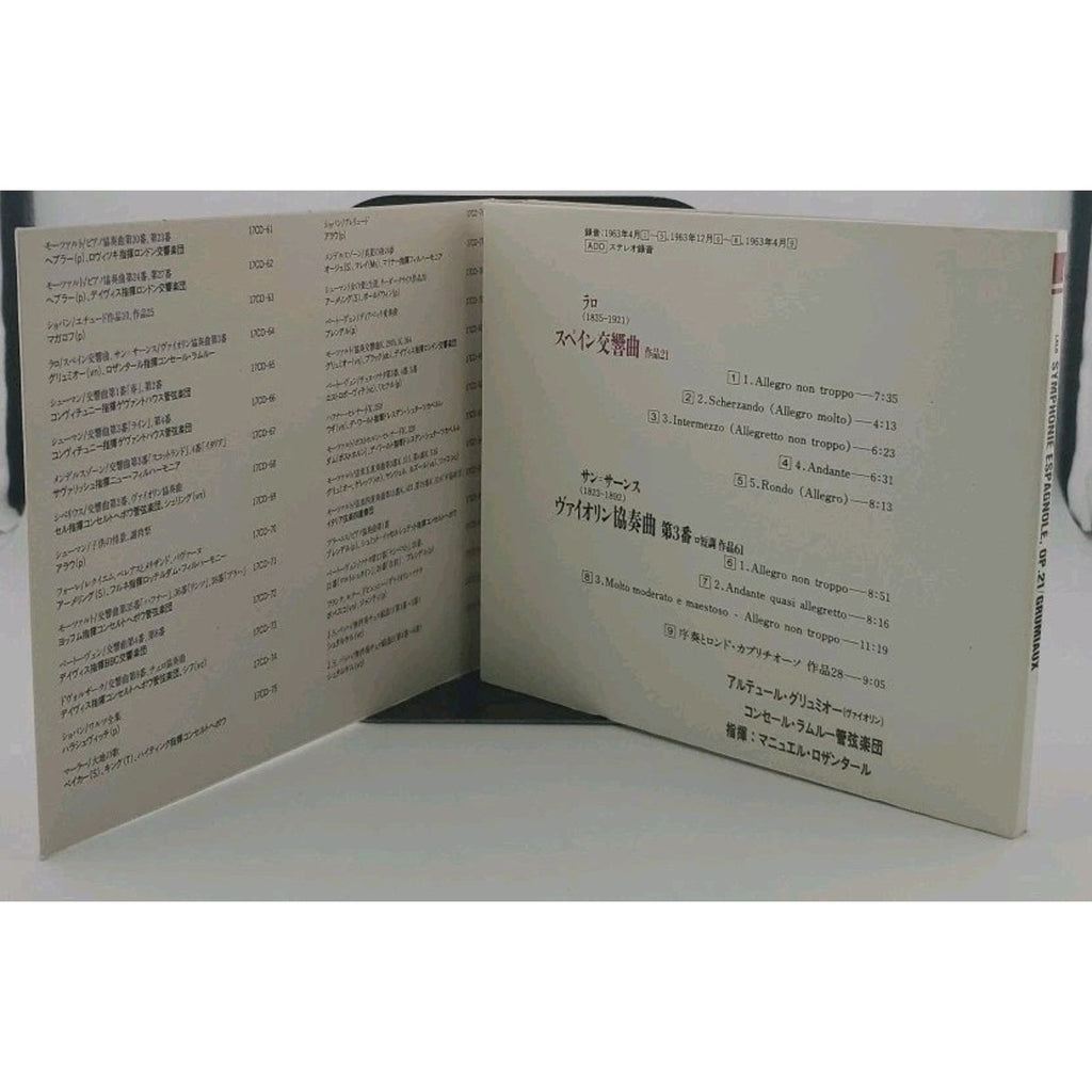Lalo Symphonie Espagnole Op 21 CD