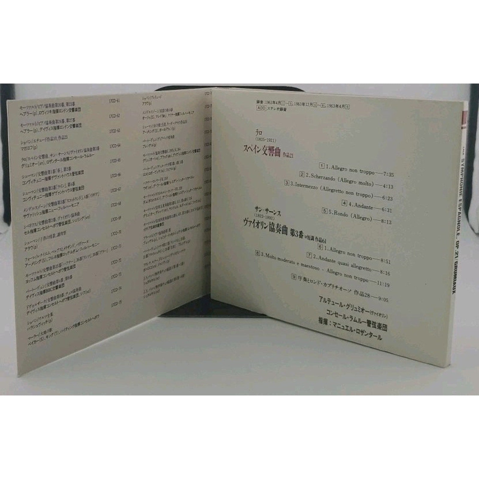 Lalo Symphonie Espagnole Op 21 CD