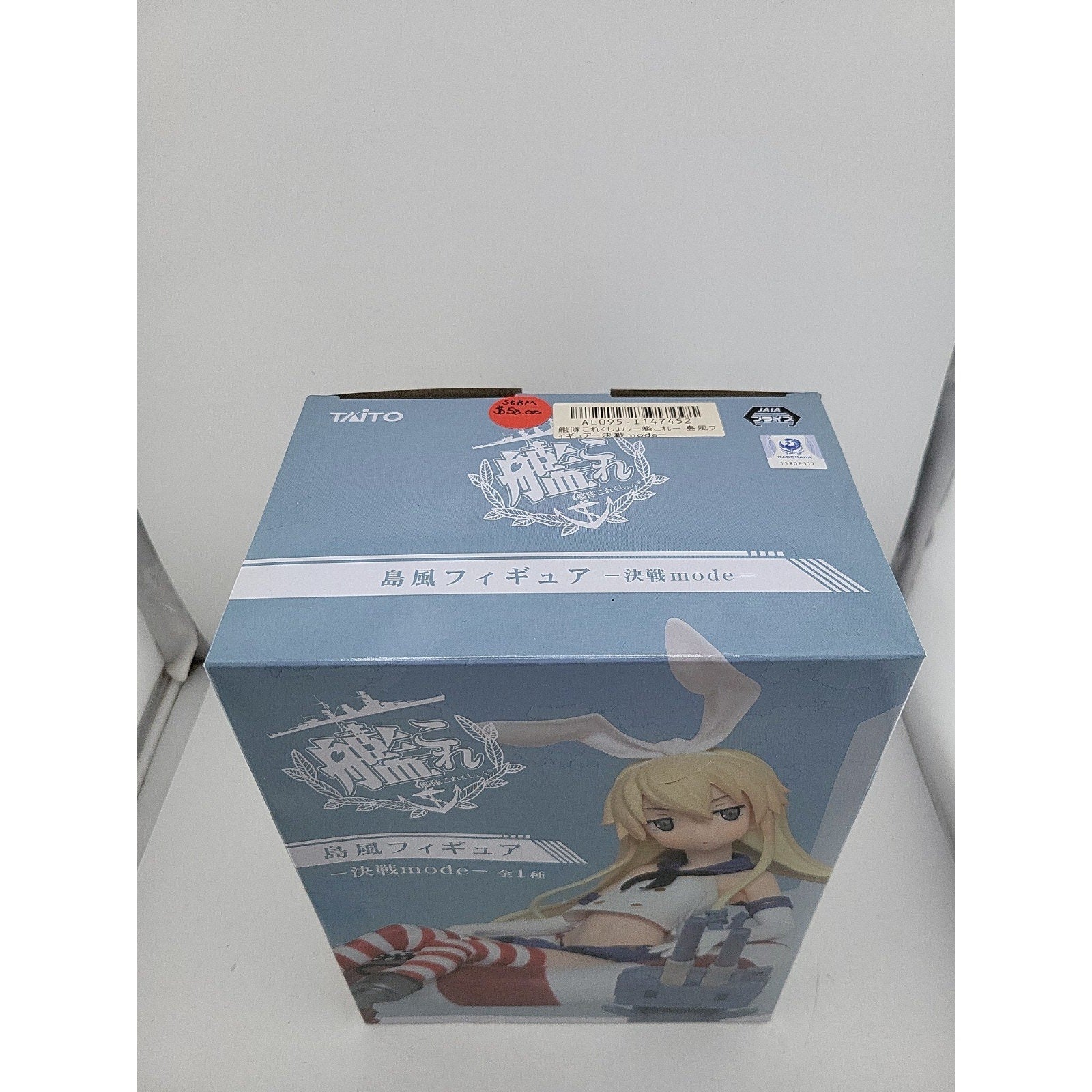 Kantai Collection Kancolle Shimakaze Figure Decisive Battle Mode Taito New