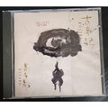 Kitaro - Kojiki - CD