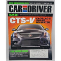 Car And Driver Magazine - March 2008 - Vol. 53 No. 9