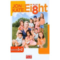 Jon Kate Plus Ei8ht - Seasons 1- 2 (DVD, 2008, 2-Disc Set) *Brand New*