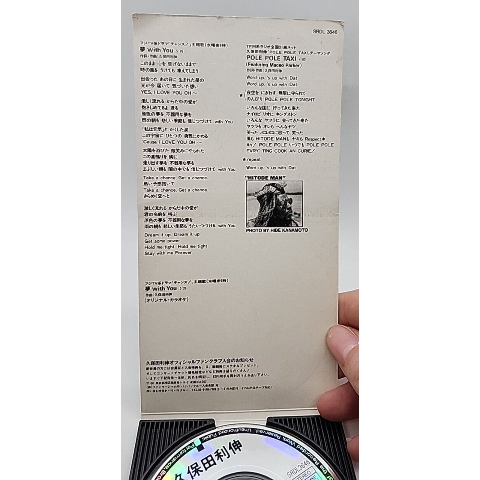 Toshinobu Kubota With You (Mini-CD)