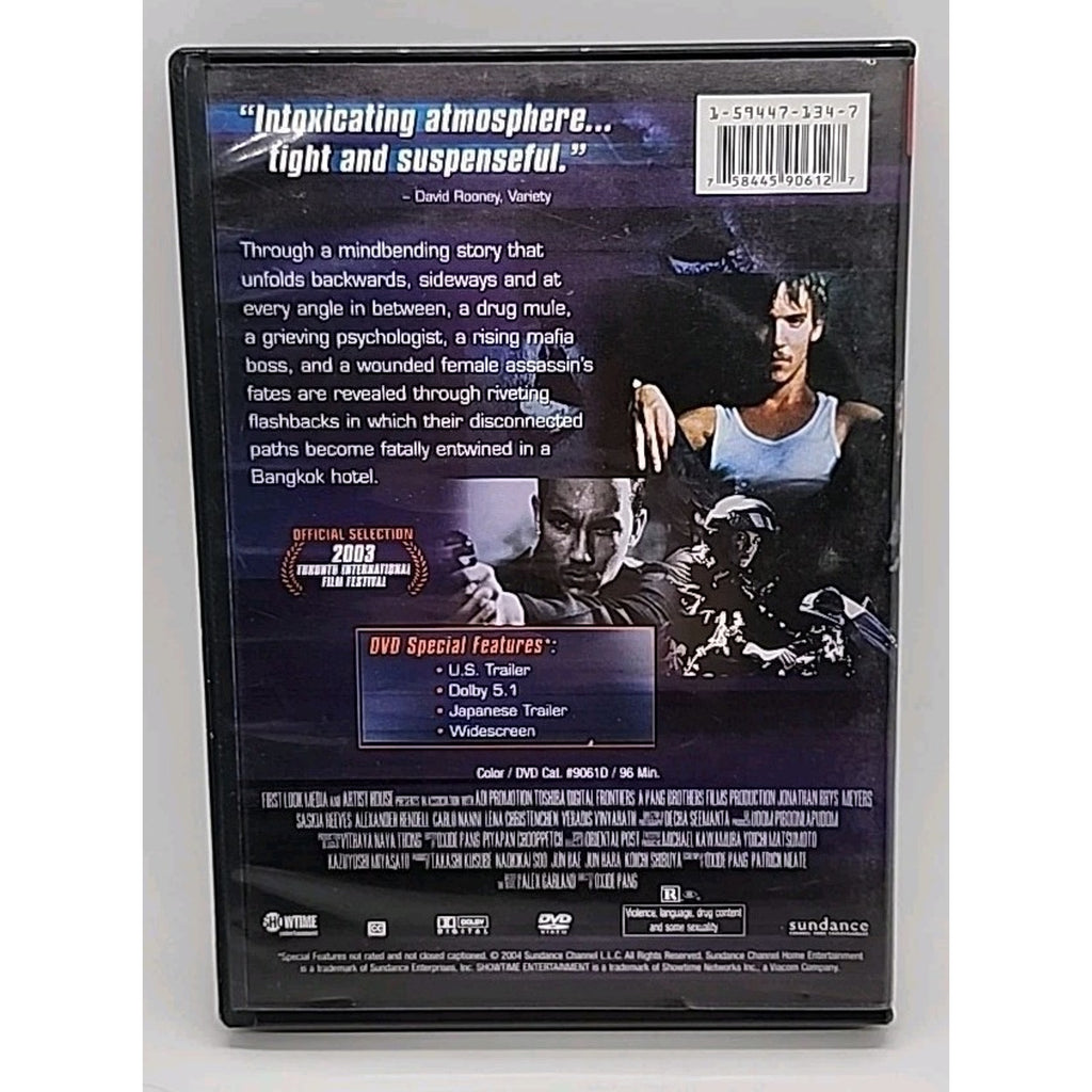 Tesseract (DVD, 2003)