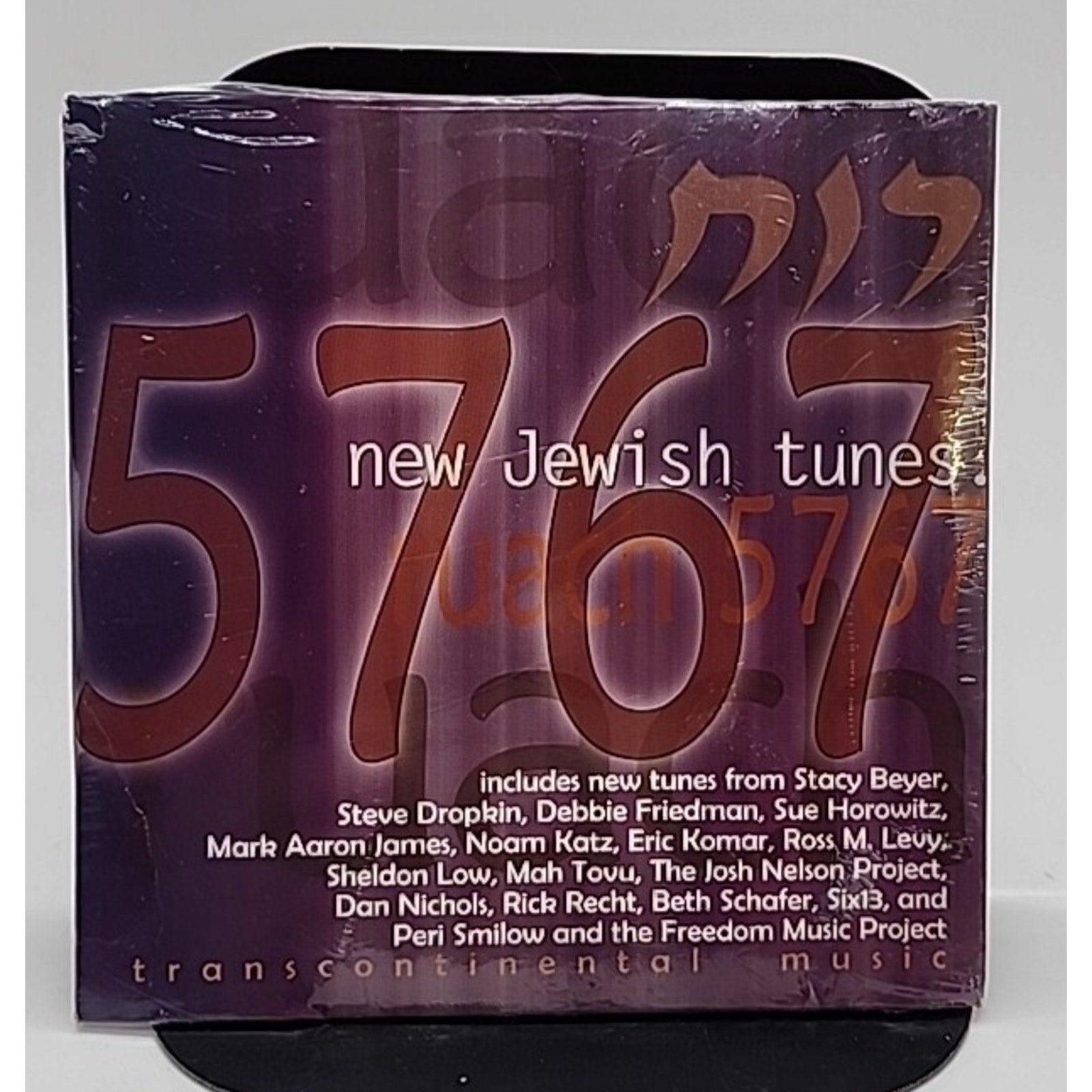 New Jewish Tunes 5767 (CD) *Brand New*