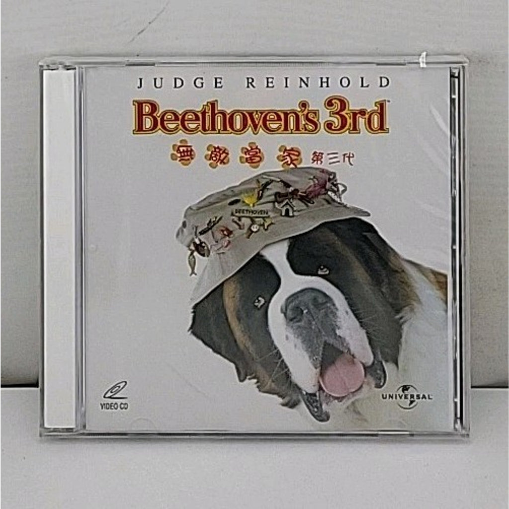 Beethoven's 3rd (DVD, 2000) *Brand New*