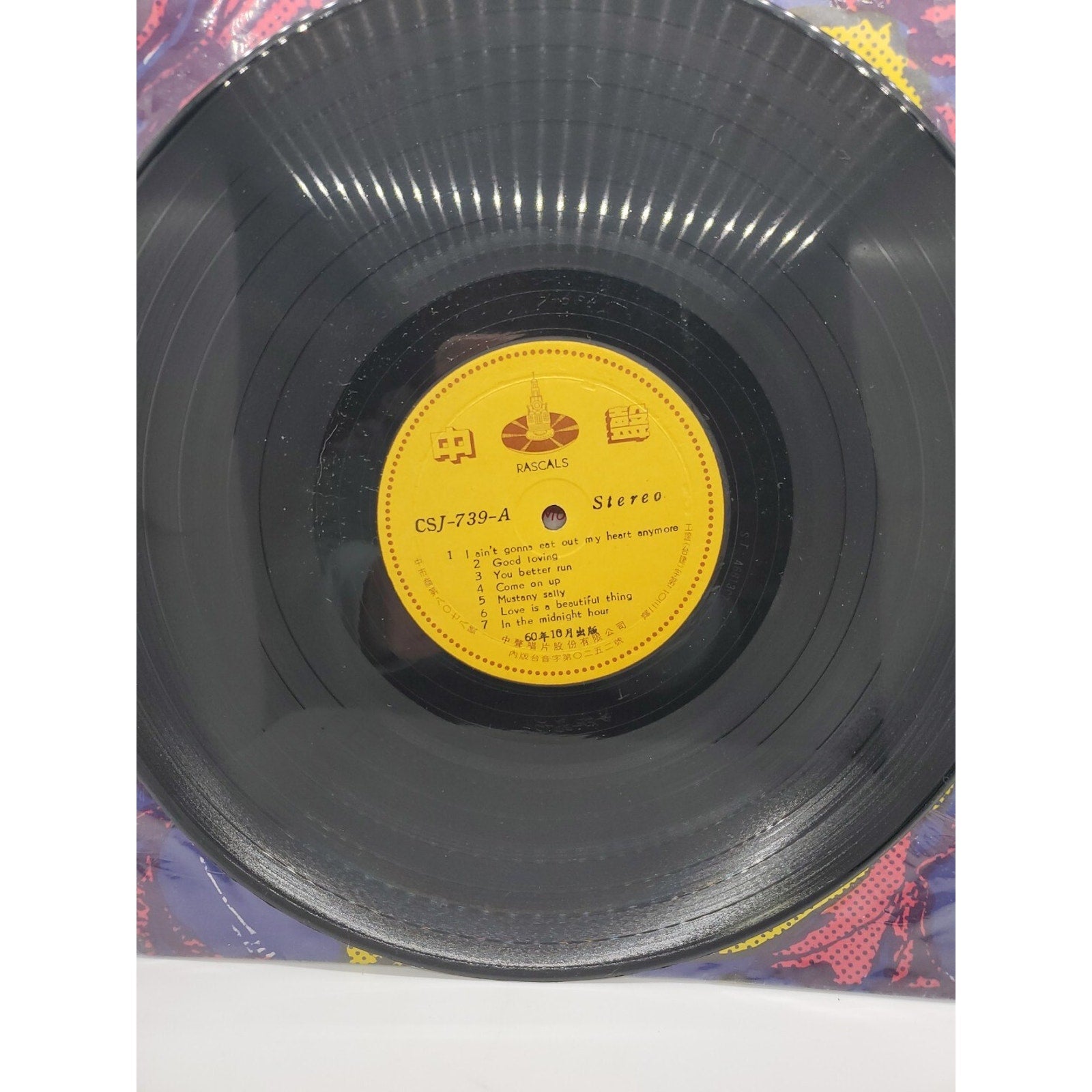 Time Peace - Rascals Greatest Hits by Rascals (Record)