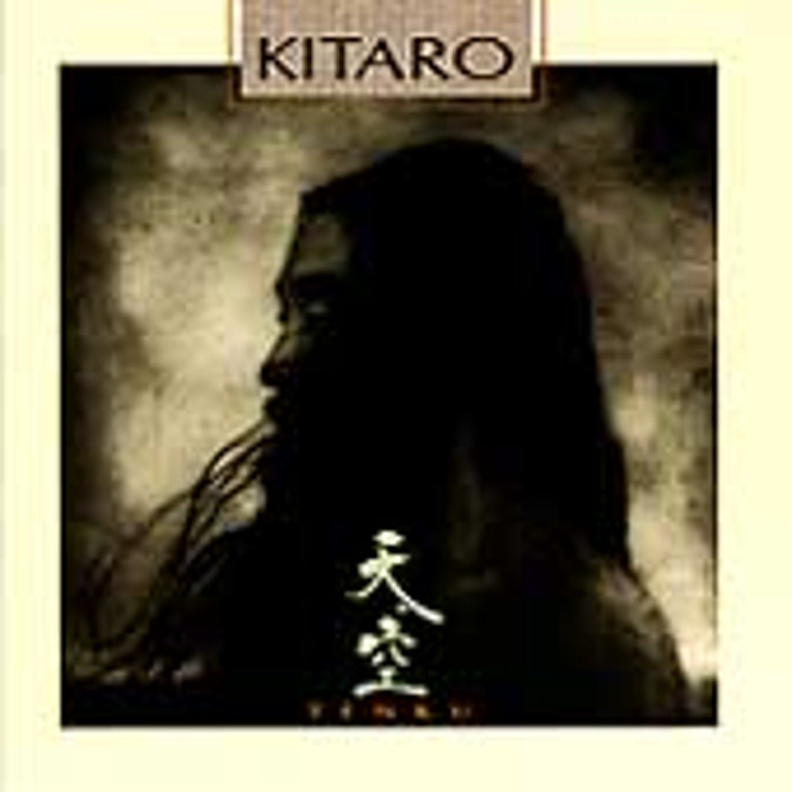 Tenku by Kitaro (CD, 1986, Geffen)