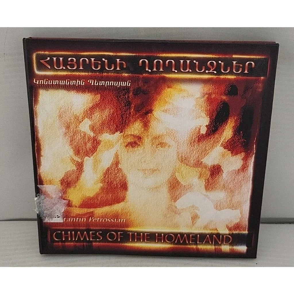 Chimes of the Homeland by Konstantin Petrossian (CD, 2007)