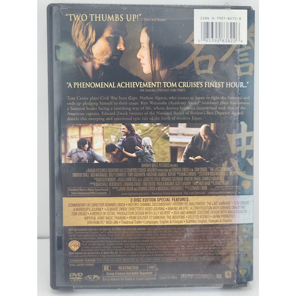 The Last Samurai (DVD, 2004, 2-Disc Set, Full-Screen Version)