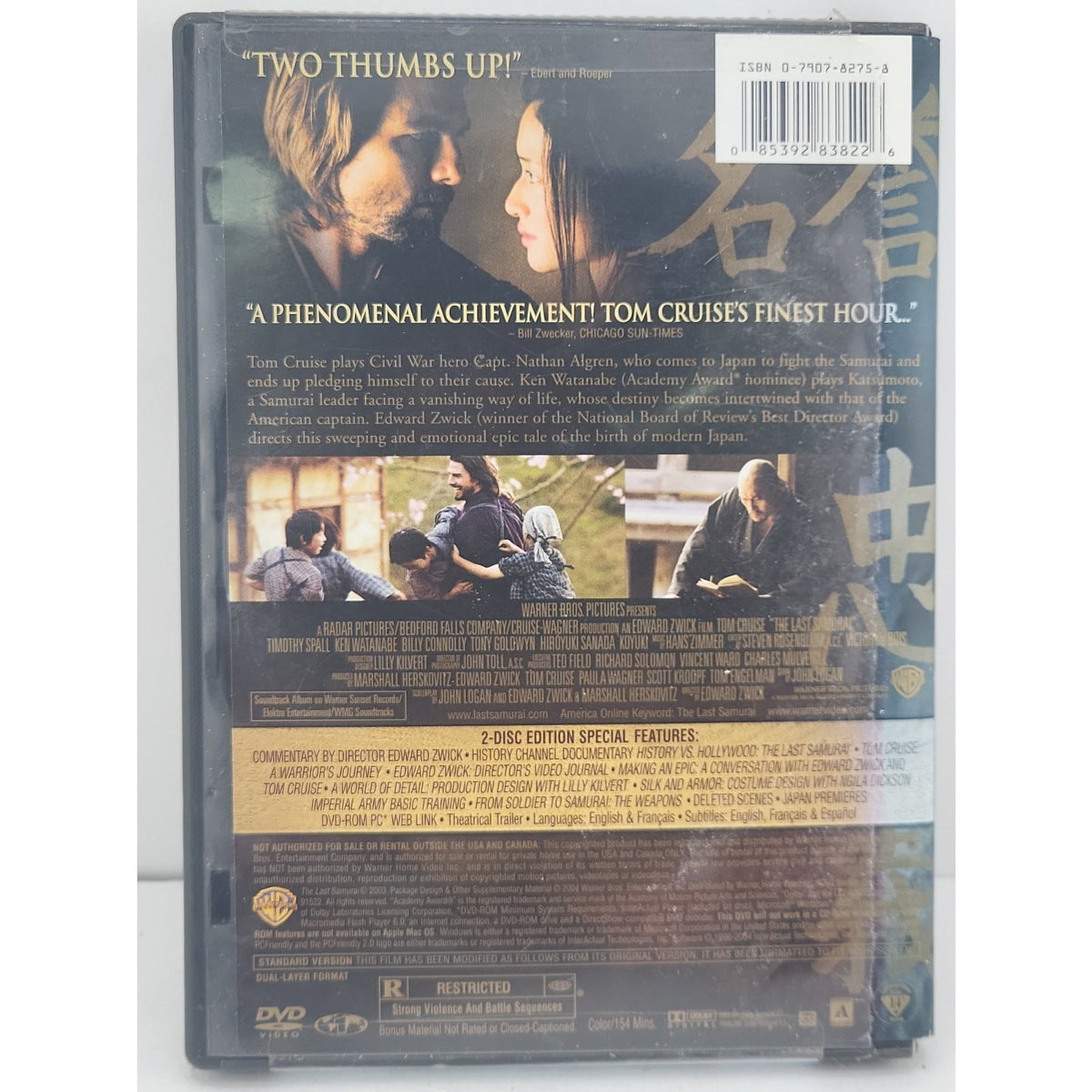 The Last Samurai (DVD, 2004, 2-Disc Set, Full-Screen Version)