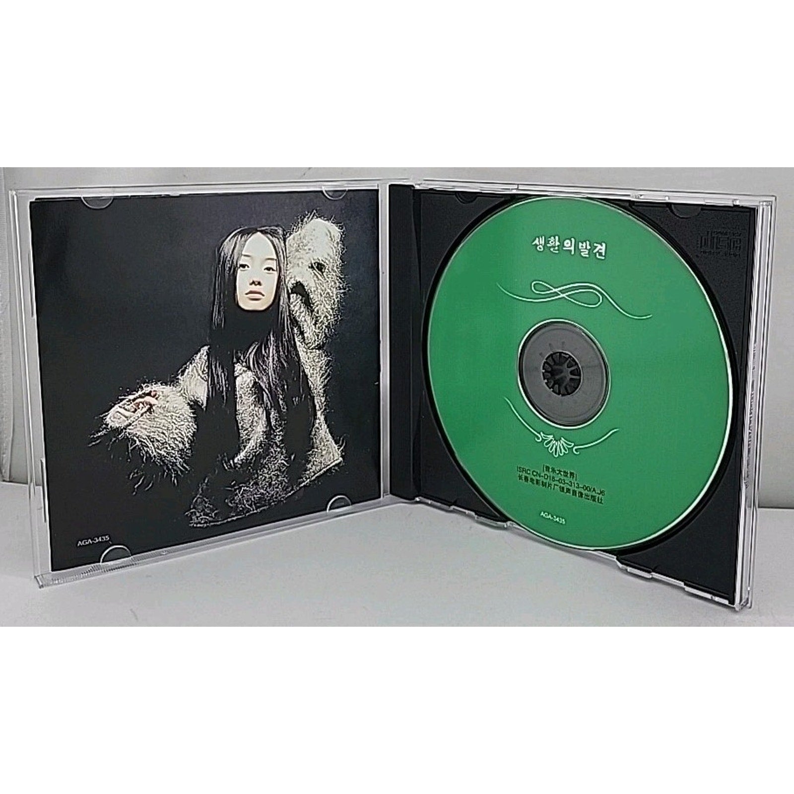 JungHyun You Make Me Happy CD