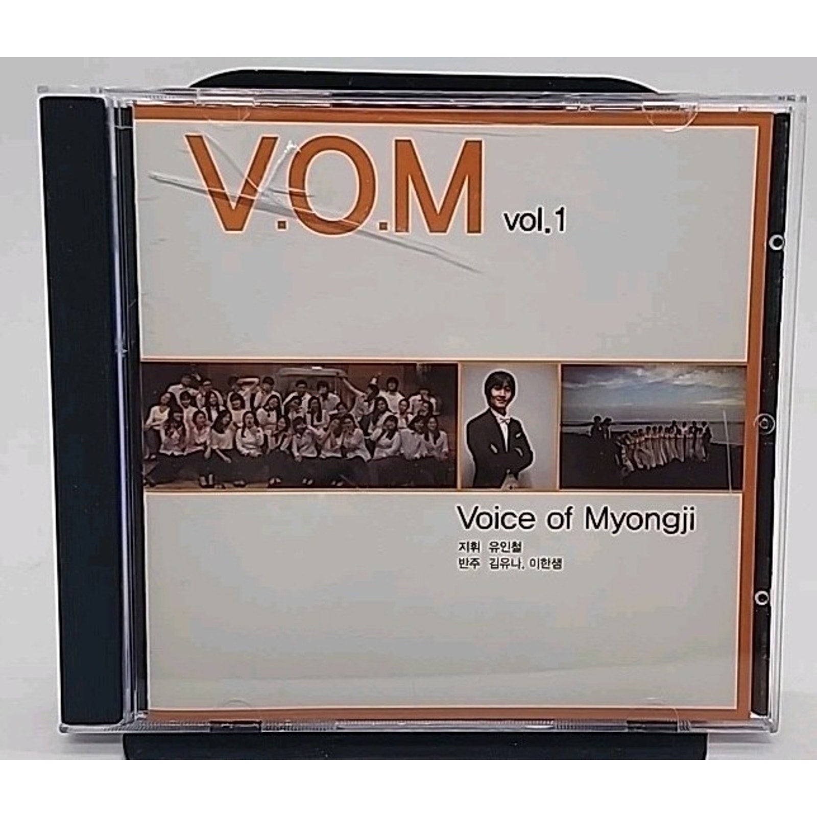 Voice Of Myongji Vol 1 CD