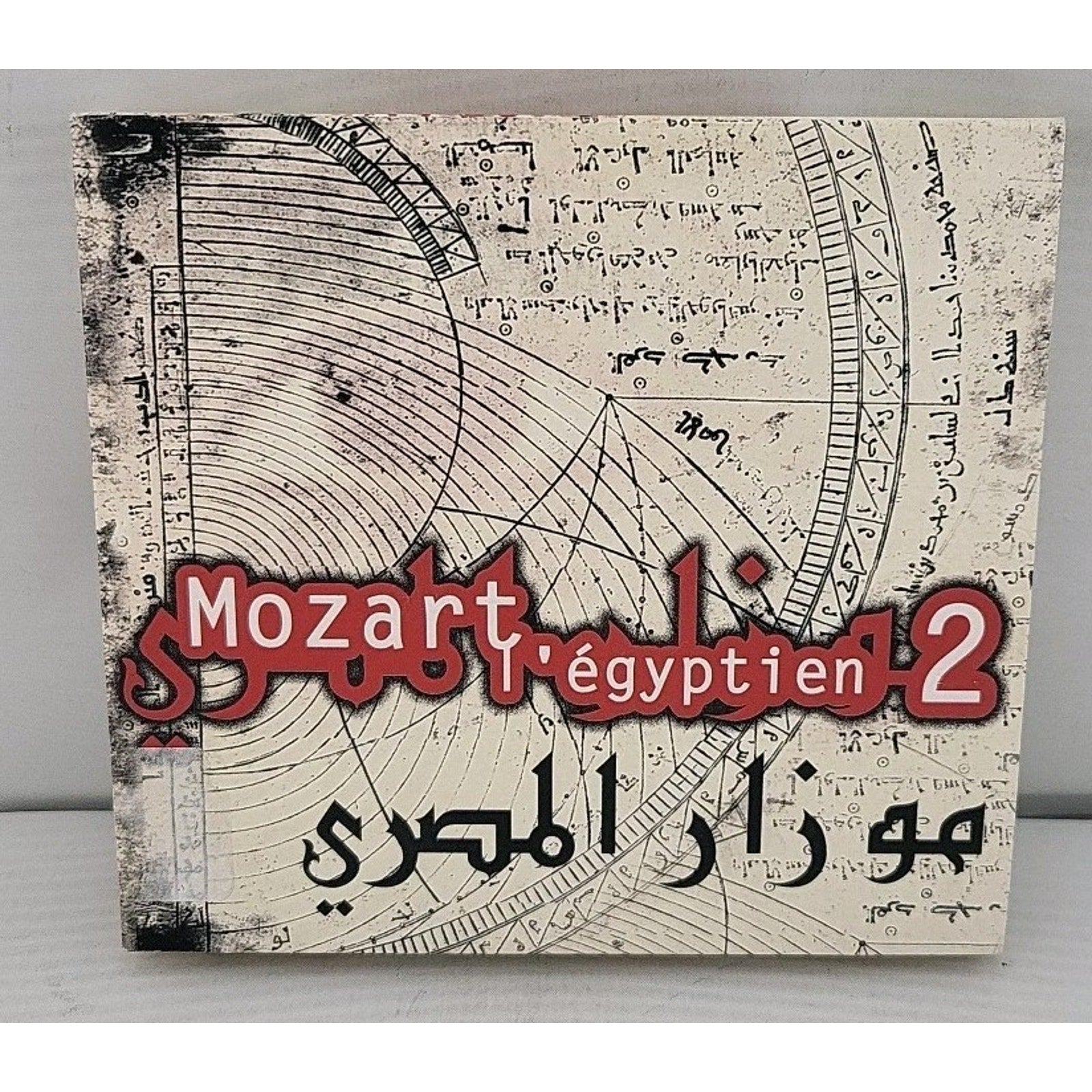 Vol. 2-Mozart L'egyptien by Wolfgang Amadeus Mozart (CD, 2008)