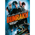 Bunraku (DVD, 2011)